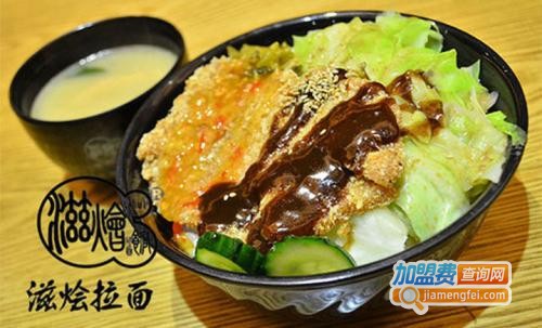 【滋烩拉面馆加盟】加盟滋烩拉面馆，利润丰厚回报大！