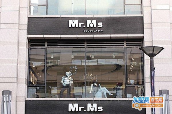 MR&MS银饰加盟费