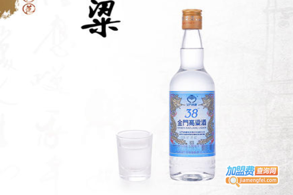 金门高梁酒