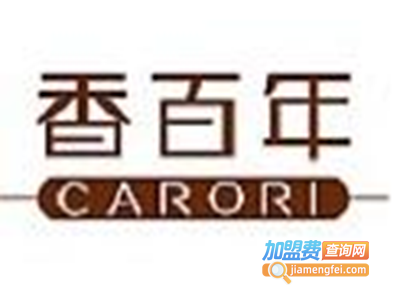 carori香百年加盟