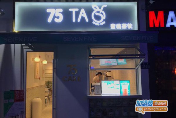 75TAO奶茶加盟