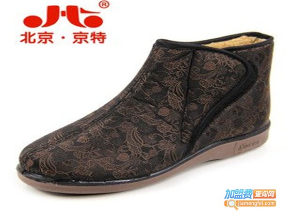 京特老北京布鞋加盟