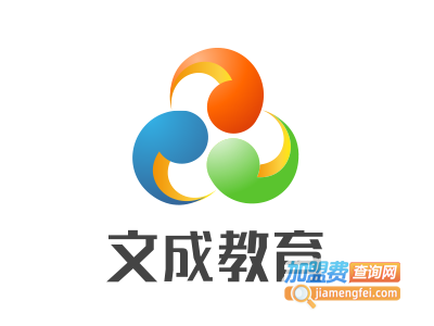 文成教育加盟费