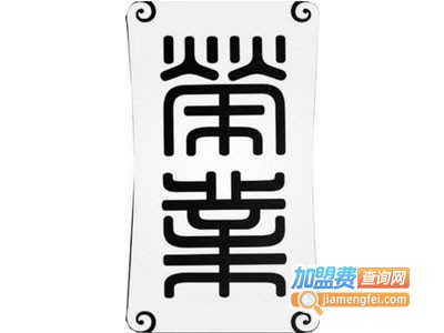 荣业涂料加盟费