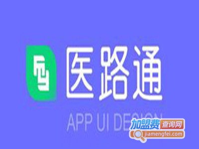 医路通网校加盟费