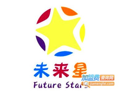 未来星幼儿园加盟