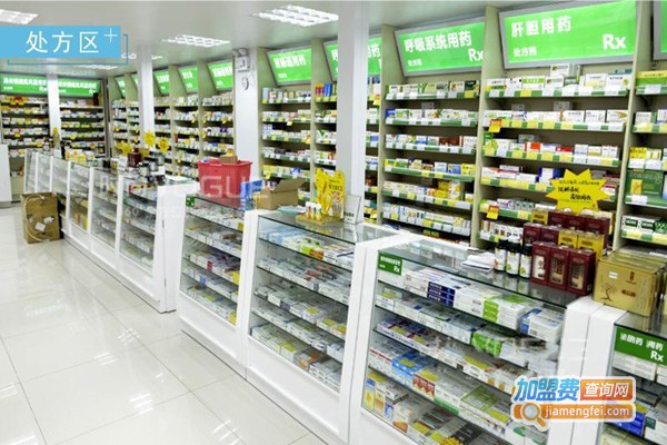 仁心药店加盟
