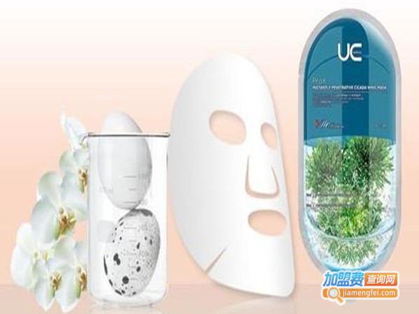UC植物化妆品