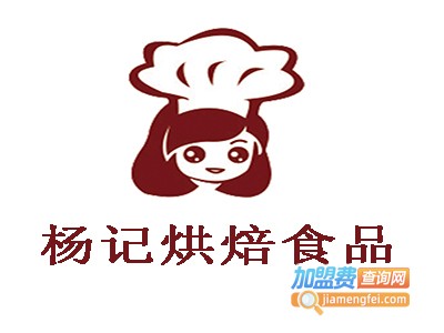 杨记烘焙食品加盟