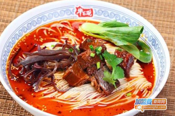 阿胖牛肉面