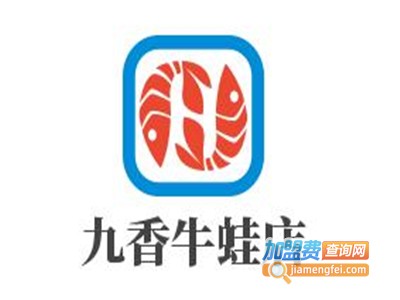 九香牛蛙店加盟电话