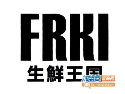 FRKI生鲜王国寿司屋加盟