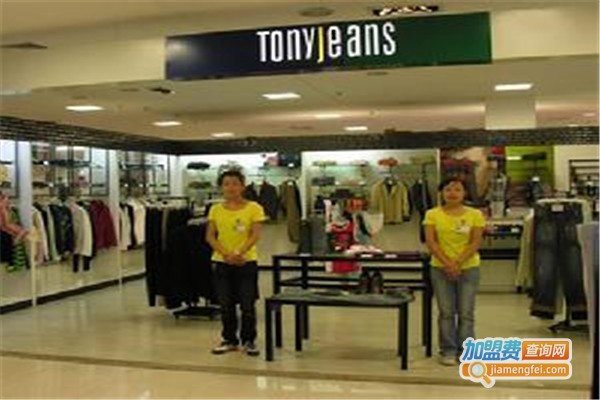 tonyjeans