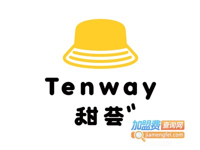 甜荟tenway奶霜茶饮加盟费