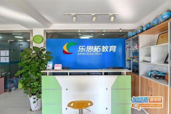 金思拓教育加盟费