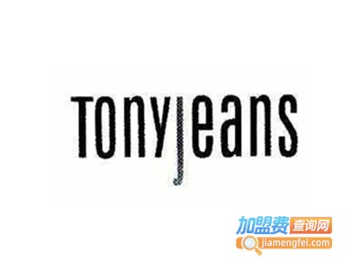 tonyjeans加盟