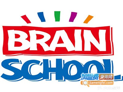BrainSchool加盟费