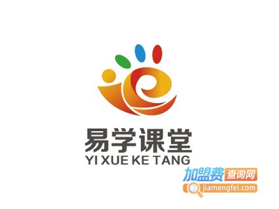 易学课堂加盟费