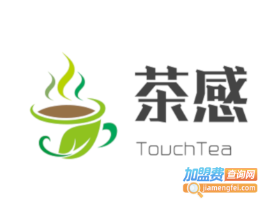 茶感TouchTea加盟费