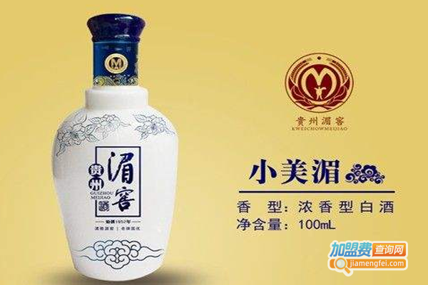 湄窖白酒
