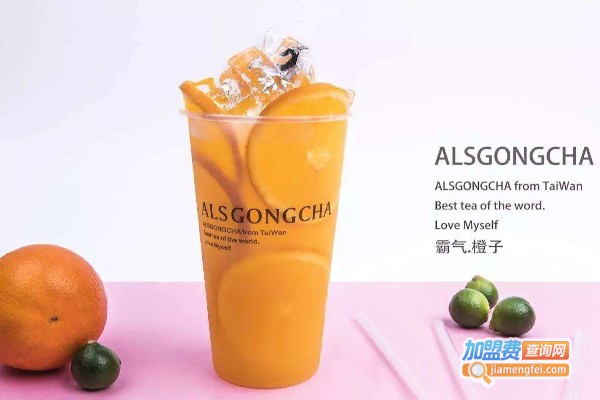 阿里山贡茶ALISGONGCHA