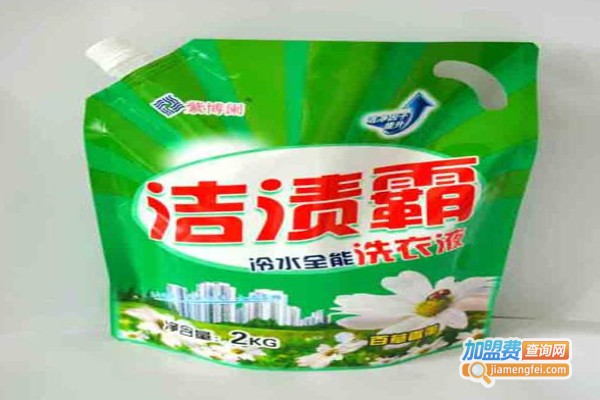 渍霸洗衣粉加盟费