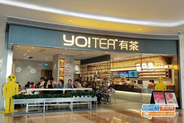 yo tea有茶加盟店