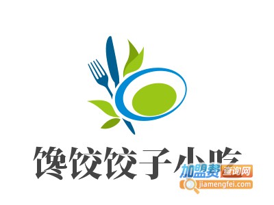 馋饺饺子小吃加盟费