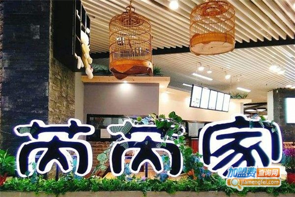 芮芮家私房面加盟