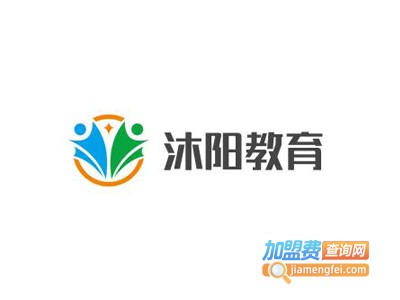 沐阳教育加盟费