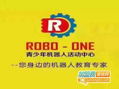 ROBO-ONE乐高机器人加盟费