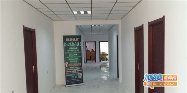德嘉教育