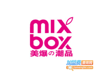 MIX-BOX加盟费