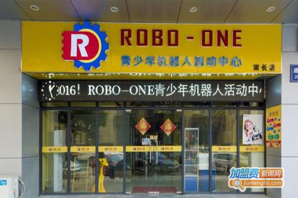 ROBO-ONE乐高机器人加盟