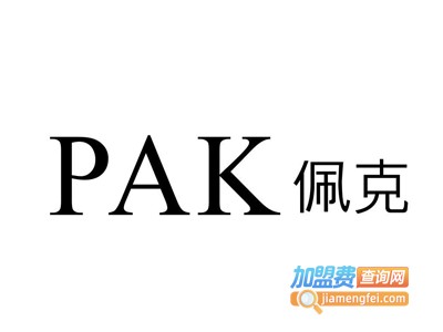 PAK佩克家具加盟