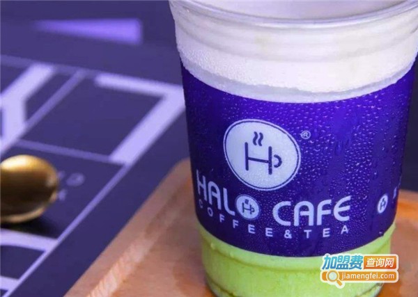 嗨来HALOCAFE加盟费