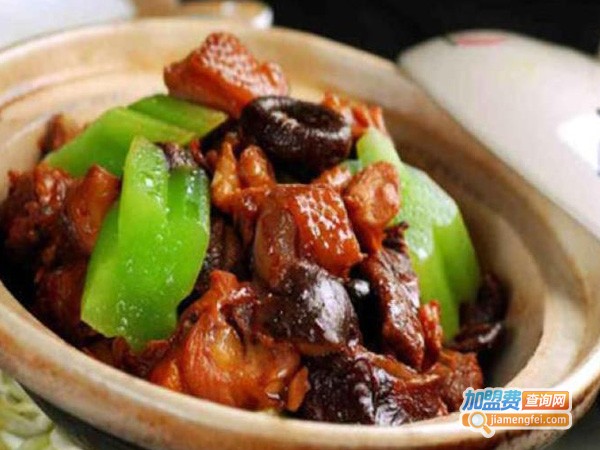 悦味思黄焖鸡