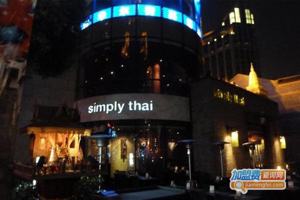 simplythai天泰餐厅