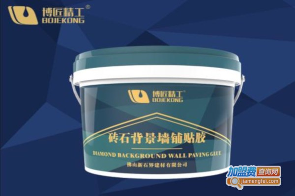 博匠精工加盟费