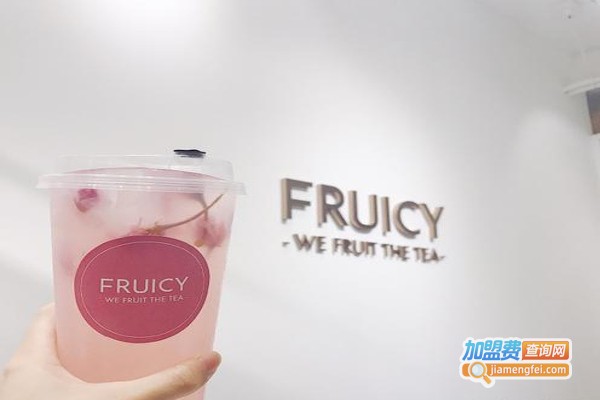 FRUICY馥茶加盟