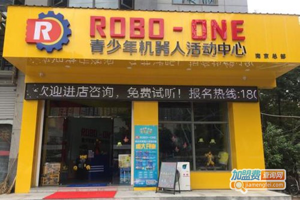 ROBO-ONE乐高机器人