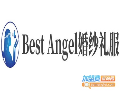 Best Angel婚纱礼服