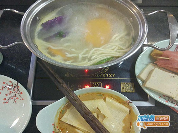 爱转角旋转小火锅