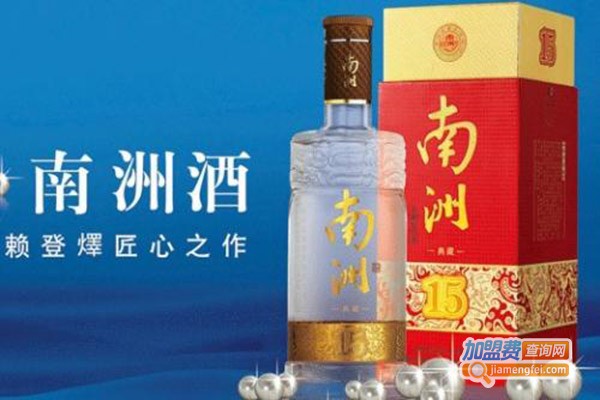 南洲酒业加盟