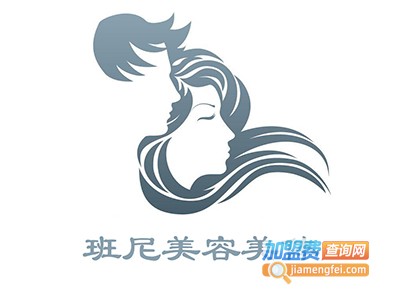 班尼美容美体加盟费