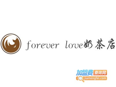 forever love奶茶店