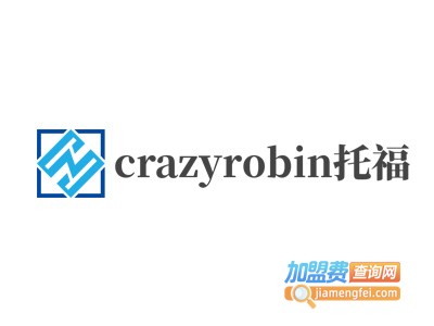 crazyrobin托福加盟