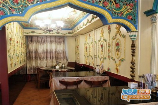 新疆艾买提餐厅