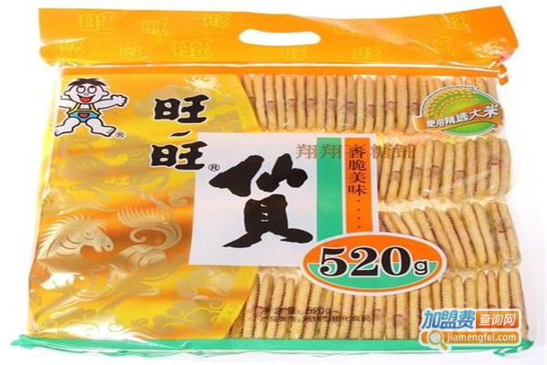 旺旺仙贝加盟费