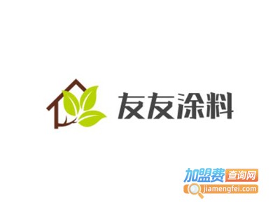 友友涂料加盟费